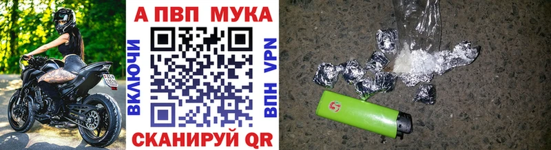 A-PVP СК Зеленогорск