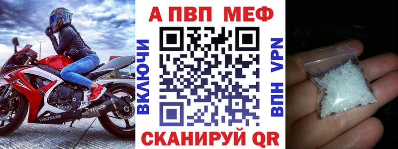 Купить  Зеленогорск  Alpha-PVP мука 