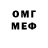 МЕТАМФЕТАМИН витя IrinasWelt