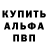 КЕТАМИН VHQ wax_bold