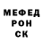 Метадон кристалл August Mironow