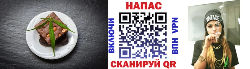 Еда ТГК конопля  Купить закладки  Зеленогорск 