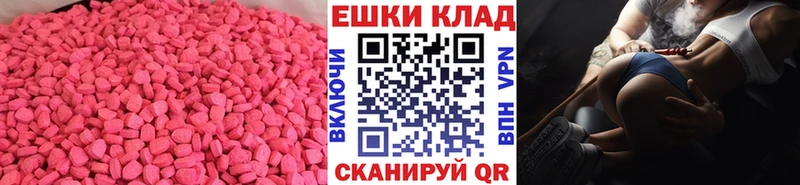 Экстази диски Зеленогорск