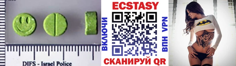 Купить  Зеленогорск  Экстази бентли 