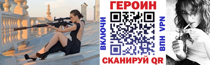 ГЕРОИН гречка  Купить  Зеленогорск 