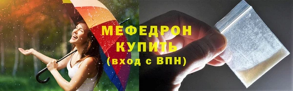 ALPHA PVP Аркадак
