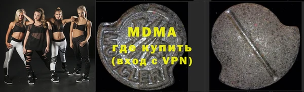 ALPHA PVP Аркадак