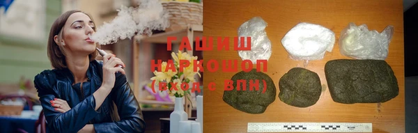 ALPHA PVP Аркадак