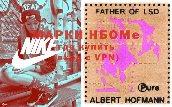 apvp Арсеньев