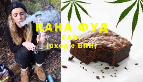 ALPHA PVP Аркадак