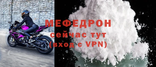 ALPHA PVP Аркадак