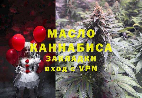 ALPHA PVP Аркадак