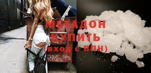 мдпв Армянск
