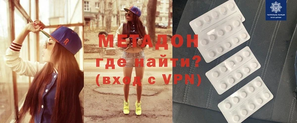apvp Арсеньев
