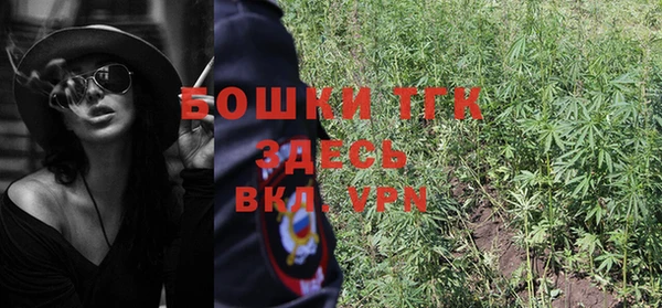 apvp Арсеньев