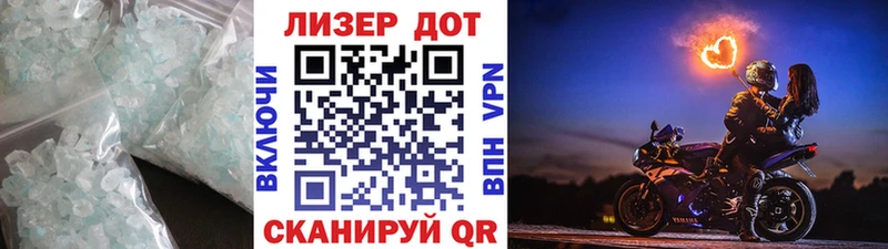 LSD-25 экстази кислота  Купить  Зеленогорск 