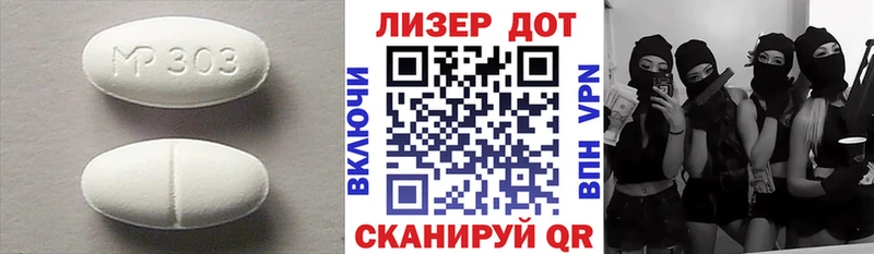 Лсд 25 экстази ecstasy Зеленогорск