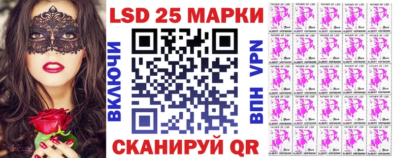 Купить где  Зеленогорск  Марки 25I-NBOMe 1,8мг 