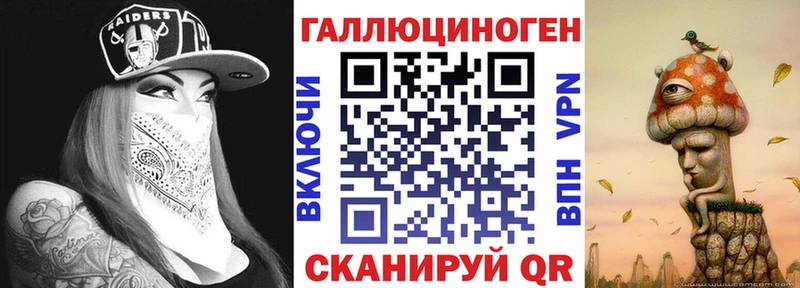 Купить закладки  Зеленогорск  Галлюциногенные грибы Psilocybe 